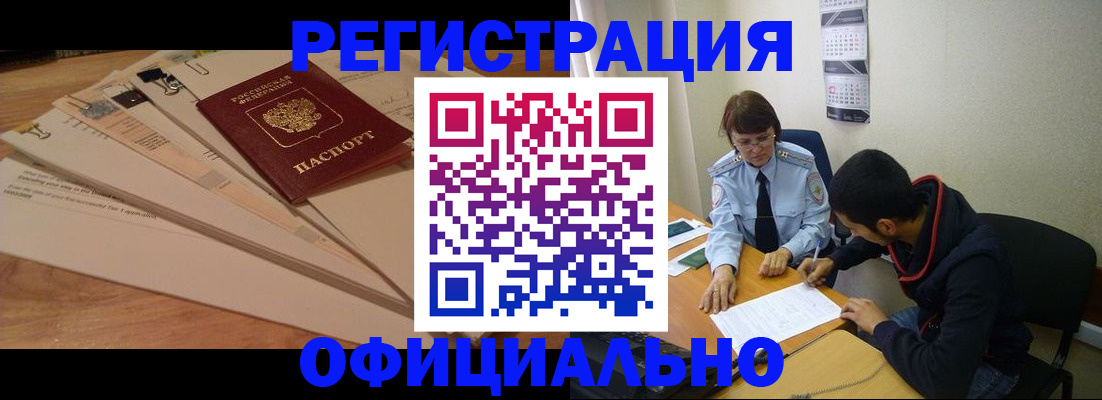 пропишу в квартире в Ливны