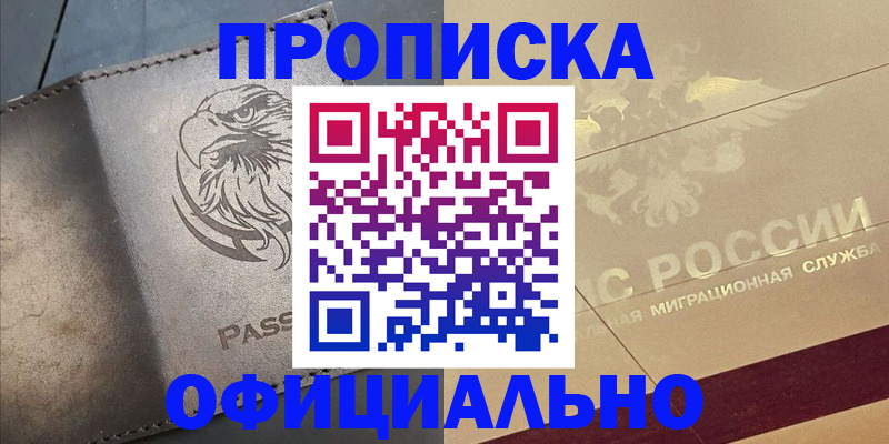 регистрация для школы в Ливны