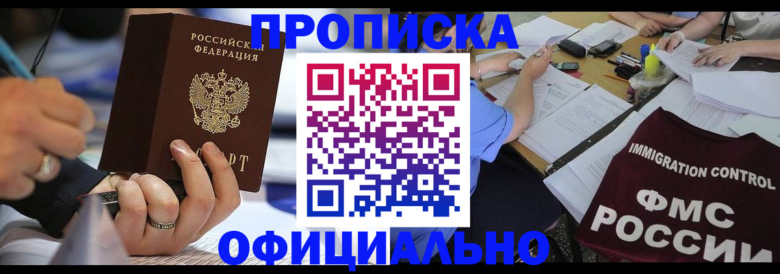 временная регистрация госуслуги в Ливны
